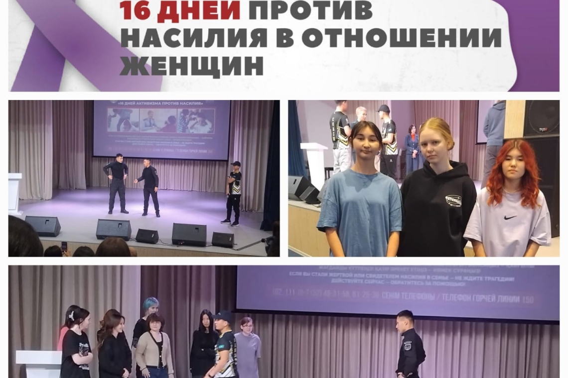 Профилактическое занятие «Урок безопасности» на базе Дворца школьников»